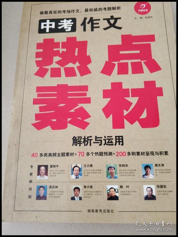 2025全年新奥正版免费资料和管家婆图库大全资料详细解答、解释与落实