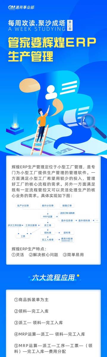 7777788888精准免费一肖与7777788888精准管家婆,词语释义、解释和落实和警惕虚假宣传-全面释义、解释和落实