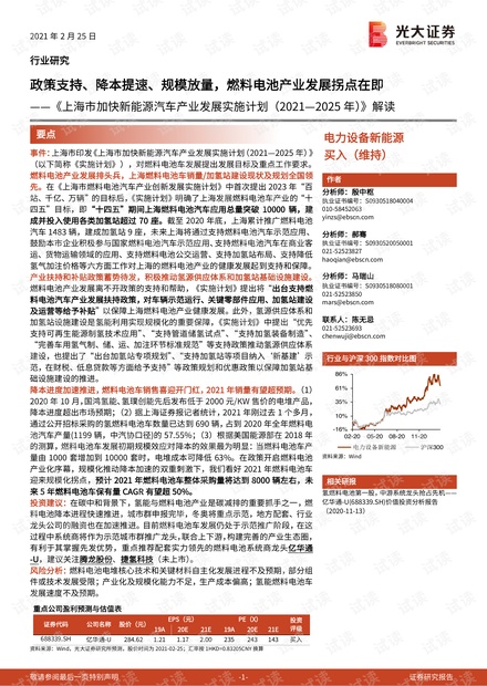 2025年新澳门与香港天天免费精准大全,全面释义、解释与落实-警惕虚假宣传-全面释义、解释与落实 解析与释义