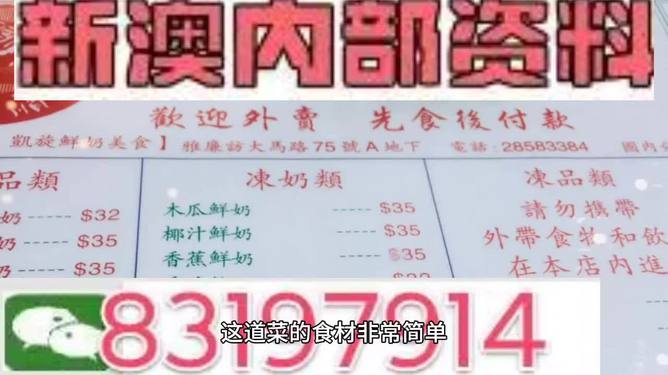 2025年新奥今晚资料和澳门管家婆100%精准,词语释义、解释和落实和警惕虚假宣传-全面释义、解释和落实