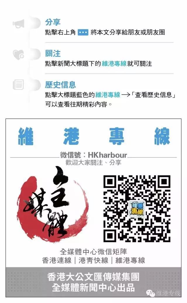 2025新澳正版今晚资料与警惕虚假宣传-全面释义、解释与落实
