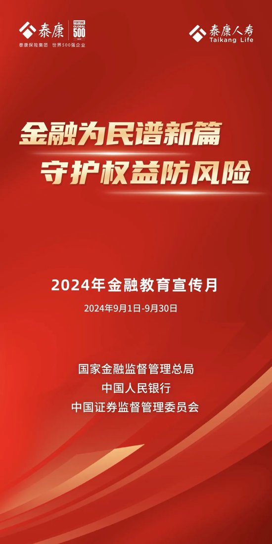 2025年新澳门全年免费和2025精准资料免费资料和警惕虚假宣传-全面释义、解释和落实