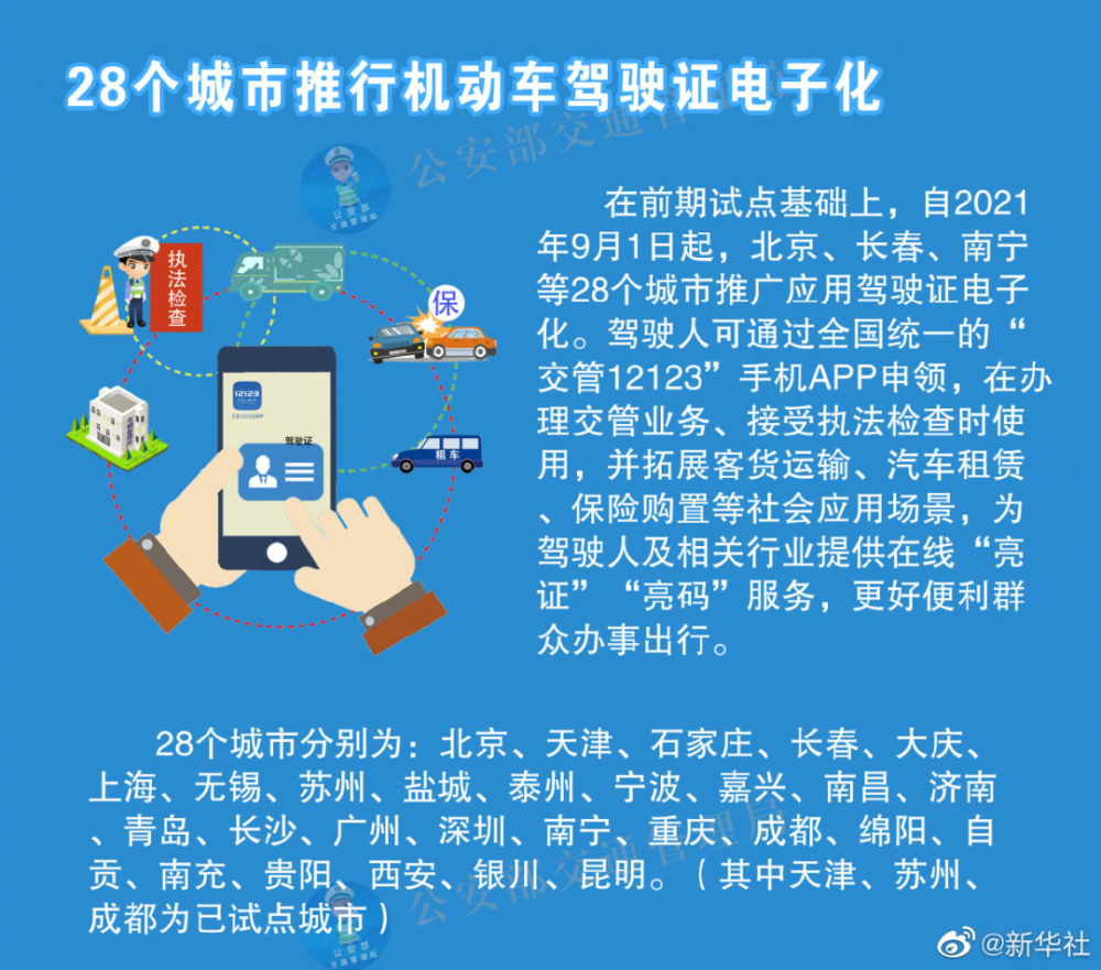 2025精准资料免费大全，全面释义、解释与落实—警惕虚假宣传的警示