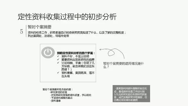 2025精准正版资料大全,全面释义、解释与落实与警惕虚假宣传