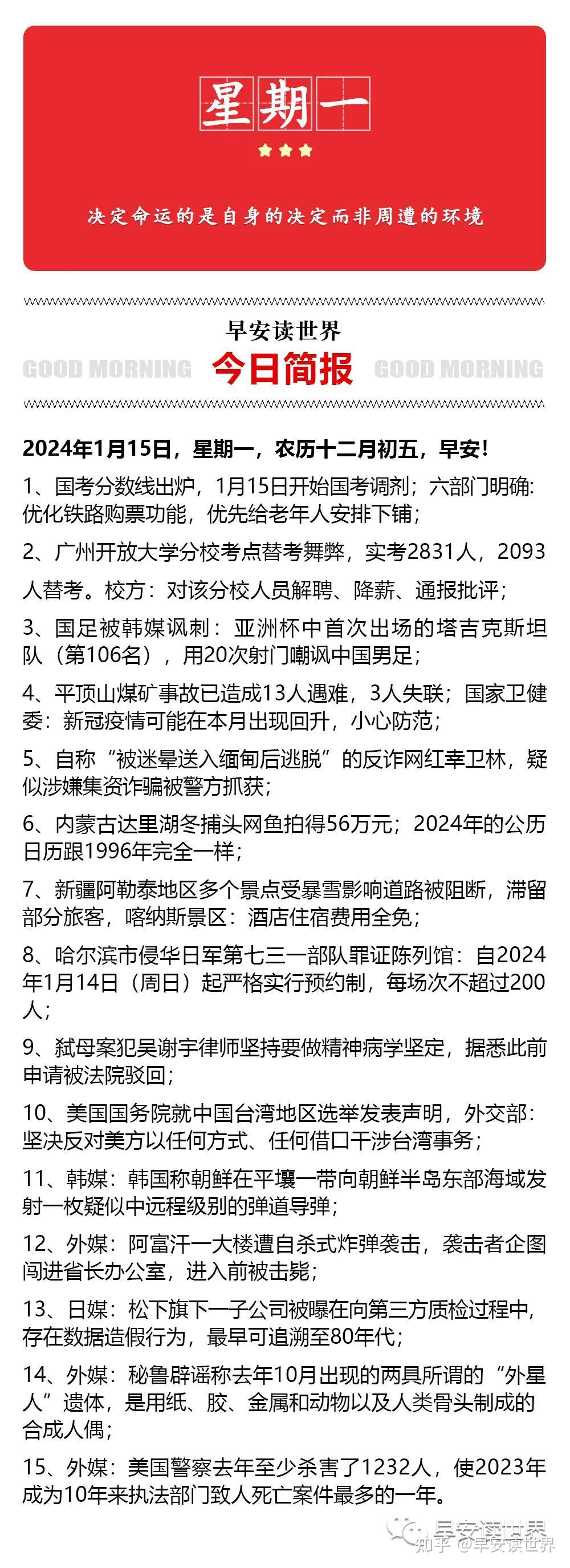 2025年正版资料免费大全与7777788888精准一肖,全面释义、解释与落实-警惕虚假宣传-全面释义、解释与落