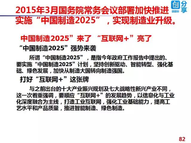 2025新奥精准正版澳门码与2025正版精准免费大全,全面释义与警惕虚假宣传-相关释义、解释与落实