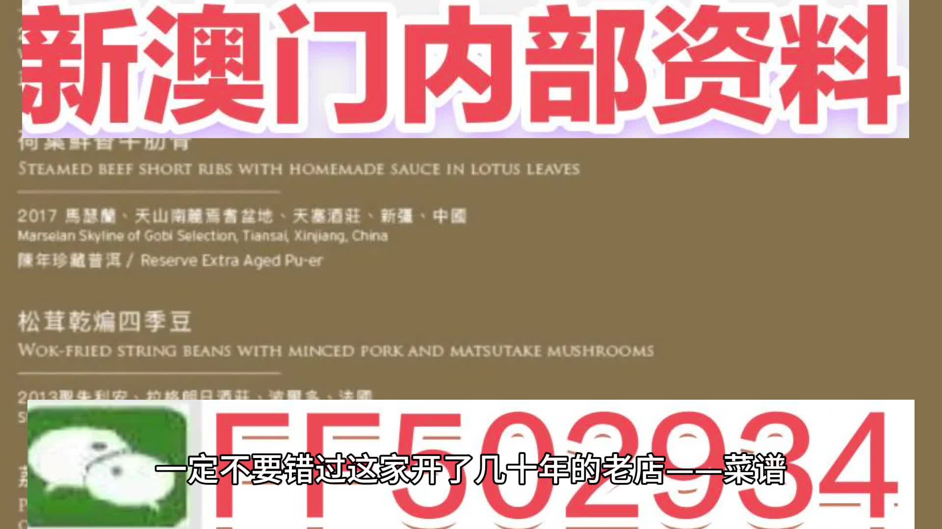 2025澳门买马最准网站与新澳2025精准正版資料,精选解析与警惕虚假宣传-全面释义、解释与落实