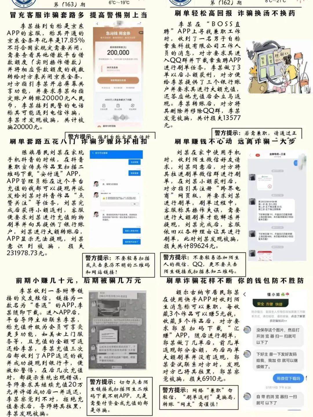 2025精准正版资料大全详细解答、解释与落实