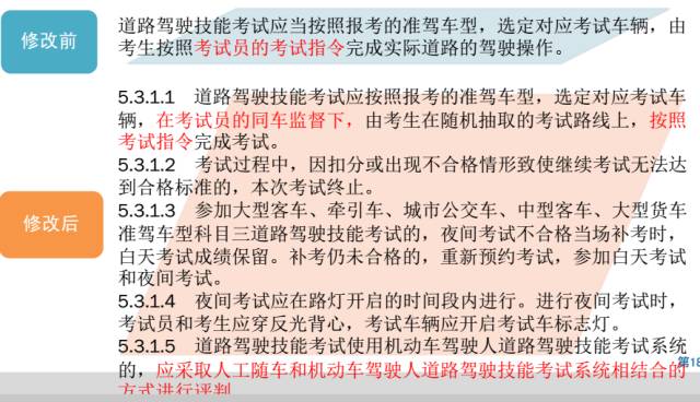 2025新澳正版今晚资料,全面释义、解释与落实