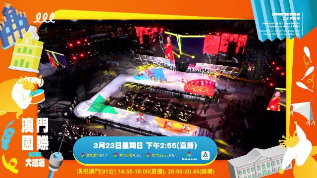 2025新澳正版今晚资料和2025新澳门与相关天天免费精准大全,全面释义、解释与落实-警惕虚假宣传-全面释义、解释与落实 解析与释义