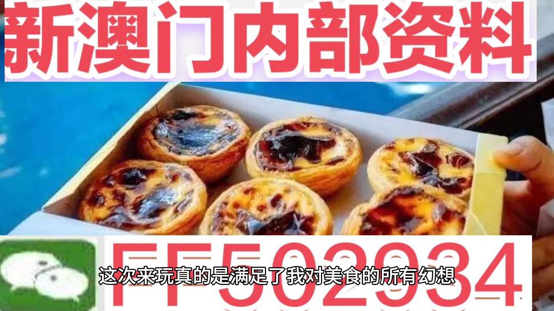 2025新澳正版今晚资料特色和2025新澳门天天免费精准和警惕虚假宣传-全面释义、精选解释与落实
