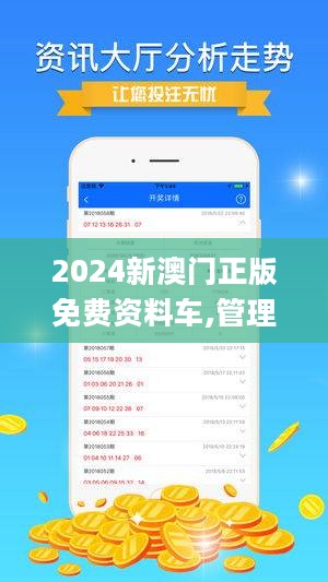 2025新澳精准正版免費資料与2025精准资料免费大全.精选解析、解释与落实