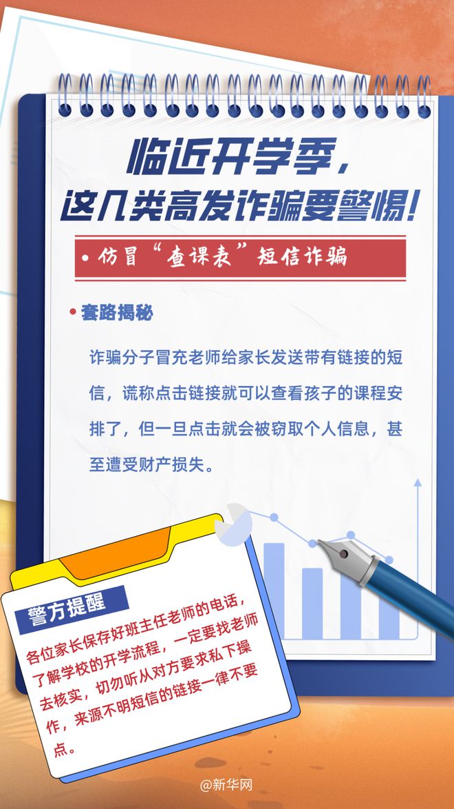 澳门管家婆100%精准与警惕虚假宣传-全面释义、解释与落实