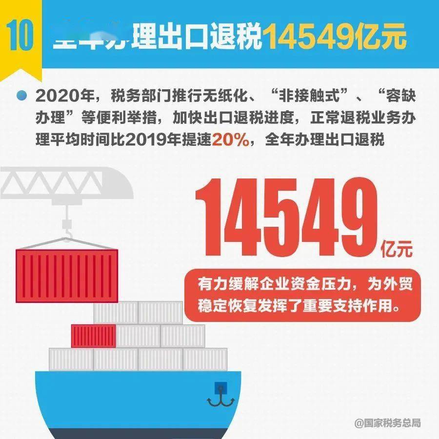 新澳2025最新版免费与2025精准资料免费资料,全面释义、解释与落实与警惕虚假宣传