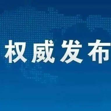 新澳2025最新版免费,全面释义、解释与落实与警惕虚假宣传