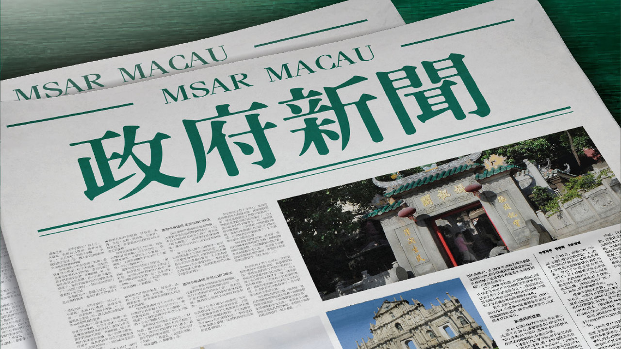 2025年新澳门正版免费与2025年新澳门天天精准大全,词语释义、解释与落实与警惕虚假宣传-全面释义、解释与落实