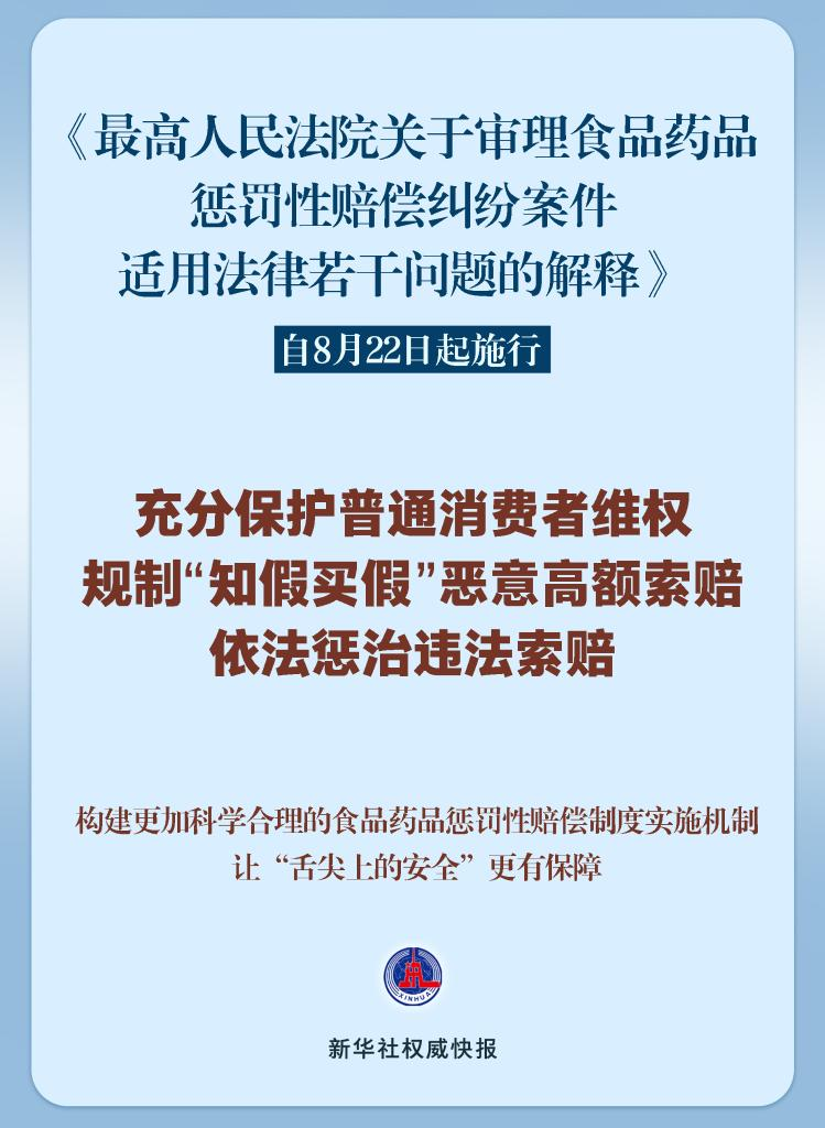 2025新澳门最精准免费大全,全面释义、解释与落实与警惕虚假宣传