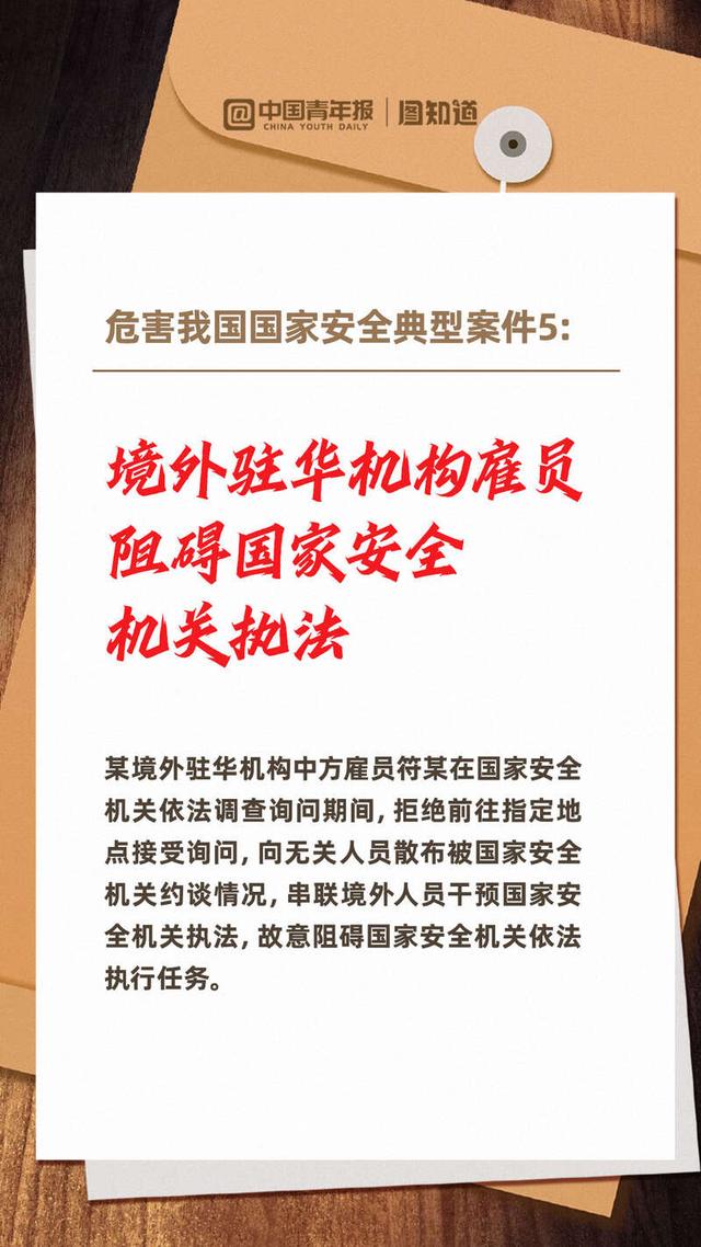 新澳2025精准正版資料,全面释义、解释与落实-警惕虚假宣传-全面释义、解释与落实