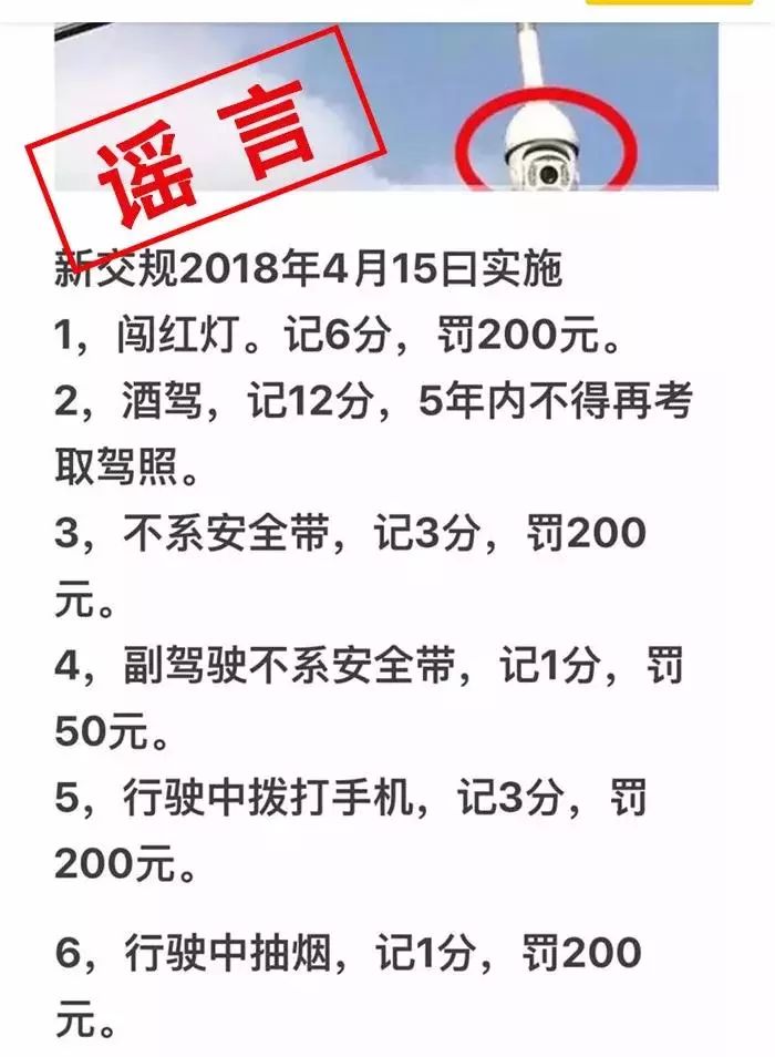 2025年5月7日 第20页