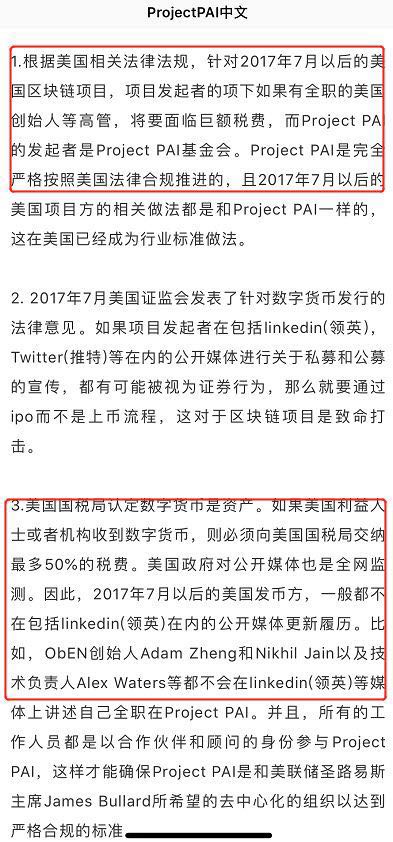 新澳2025精准正版資料,词语释义、解释与落实与警惕虚假宣传-全面释义、解释与落实