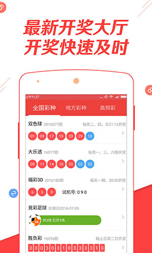 2025年免费正版资料大全全面释义、专家全面认真解释与落实-警惕虚假宣传-全面释义、专家全面认真解释与落实