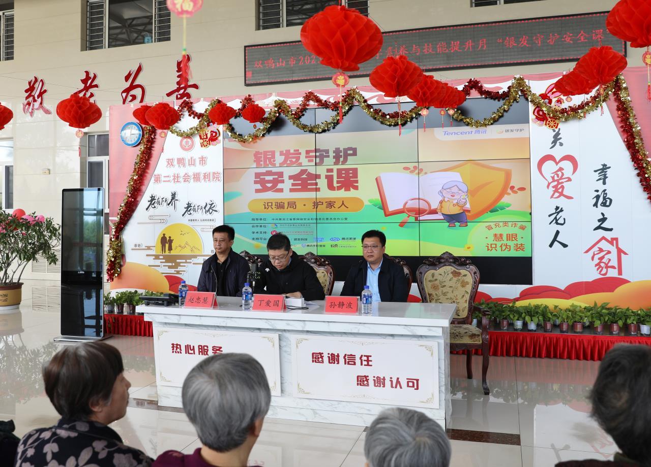 2025精准资料免费大全的全面释义、专家全面认真解释与落实与警惕虚假宣传
